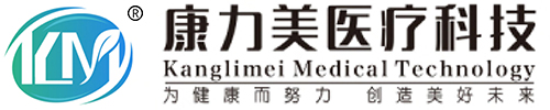 Guangxi Guilin Kanglimei Medical Technology Co., Ltd.-Official Website